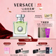 范思哲（VERSACE）侯明昊同款心動(dòng)女士香水30ml 節日生日禮物送女友心動(dòng)無(wú)花果