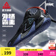 匹克態(tài)極外場(chǎng)霸主V2籃球鞋新款球鞋透氣緩震運動(dòng)鞋水泥耐磨比賽鞋 黑色/蘭花紫【星云】-V2 40