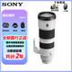 索尼（SONY） 索尼全畫(huà)幅變焦鏡頭 微單相機FE口 適用于A(yíng)7M3/A7M3/A7C/A7R3相機 FE 200-600mm  F5.6-6.3 官方標配