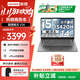 聯(lián)想V14/V15 筆記本電腦 商務(wù)辦公輕薄學(xué)習本 高性能13代酷睿標壓處理器高清屏 14英寸i5-13420H 16G 512G