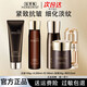 佰草集（HERBORIST）典萃多肽凝時(shí)套裝水乳保濕修護提拉緊致淡化細紋護膚品新年禮物 【五件套】潔+水+乳+精華+面霜