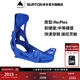 BURTON伯頓男女STEP ON GENESIS Re:Flex 固定器緩震快穿229601 22960102401（男款）GENESIS L