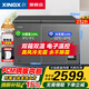 星星（XINGX）星星冰柜雙溫雙箱冰箱家用冷藏銅管冷凍兩用保鮮柜冷飲雪糕柜商用臥式冰柜一級能效官方旗艦店 【風(fēng)冷無(wú)霜232升】雙溫雙箱 232升 PCM內膽