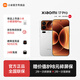小米（MI）小米17pro 第五代驍龍8至尊 妙享背屏 徠卡影像 新品旗艦手機 白色 12GB+256GB 官方標配