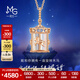 周生生 鉆石項鏈18K玫瑰金愛(ài)情密語(yǔ)追光旋轉木馬水晶93119U定價(jià) 47厘米