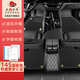 五福金牛汽車(chē)腳墊適用于邁騰帕薩特凱美瑞奧迪a6l速騰雅閣問(wèn)界m9極氪理想 標準毯-超彈絲【黑色】 5座專(zhuān)車(chē)定制 聯(lián)系客服備注