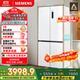 西門(mén)子（SIEMENS）497升無(wú)界十字星超薄微平嵌冰箱家電國家補貼 嵌入式一級能效KC502080EC