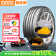 駿固輪胎/靜音棉輪胎 205/60R16 92V GU11 適配榮威ei5/比亞迪元/E2