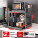 志高廚房微波爐置物架臺面電飯煲支架烤箱收納架子家用多層灶臺儲物架 【導軌抽拉】長(cháng)58cm+收納套裝|槍灰