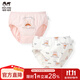 瑁恩·瑁愛(ài)（Mn·Mo）瑁恩瑁愛(ài)女童純棉面包褲兒童三角褲全棉泡泡內褲小童寶寶訓練褲 W09#淘氣公主 2條 110 建議27-34斤