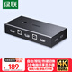 綠聯(lián)HDMI2.0 KVM切換器視頻切屏二進(jìn)一出4K/60Hz 共享USB打印機鍵盤(pán)鼠標 電腦接電視顯示器分屏器50744