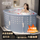 聽(tīng)見(jiàn)時(shí)光泡澡桶折疊大人全身沐浴桶洗澡桶家用浴缸坐浴盆嬰兒童游泳桶扇形