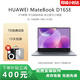 華為展機 MateBookD16筆記本電腦時(shí)尚簡(jiǎn)約流暢輕薄商務(wù)辦公學(xué)生本 熱銷(xiāo)D16SE｜i5 13420-16+512 【正品樣機 輕薄便攜本】
