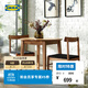 宜家（IKEA）NACKANAS納坎耐斯桌四椅餐桌出租房小型圓桌 桌子80cm