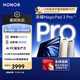 榮耀MagicPad3 Pro 13.3英寸平板電腦【國家補貼】 第五代驍龍8至尊版芯片 高刷護眼屏 月影白12+256GB