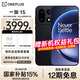 OPPO【國家補貼15%】一加 15 旗艦智能手機 165幀超高游戲畫(huà)質(zhì) 5G新品全網(wǎng)通 絕對黑 12GB+256GB 官方標配【全網(wǎng)聯(lián)?！? title=