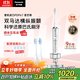 松下（Panasonic）電動(dòng)牙刷進(jìn)口雙馬達橫縱掃振懸浮充電深凈縫成人情侶禮盒生日禮物送男士女友PDP67銀國家補貼