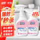 綠傘蜜桃香氛潔廁凈 馬桶瓷磚清潔劑潔廁靈 殺菌率99.9% 600g*2瓶