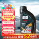 福斯（FUCHS）全合成機油高性能潤滑油泰坦分子油0W-40 1L SP A3/B4 養車(chē)保養