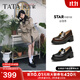 他她（TATA）沈月同款預言家厚底樂(lè )福鞋女真皮JK單鞋小皮鞋新 棕色 36