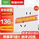 施耐德電氣錯位五孔插座十支裝 86型墻壁開(kāi)關(guān)插座面板套裝 桓悅 清雅白色