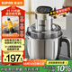 蘇泊爾（SUPOR）絞肉機家用 電動(dòng)多功能不銹鋼懸浮刀料理攪拌機2.2L大容量餡嬰兒輔食機 JR65S-G220