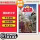 任天堂（Nintendo） 【全新正品】Switch游戲卡帶NS游戲軟件全新原裝海外版 現貨速發(fā) 模擬老大爺  國內現貨