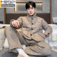 莫代爾睡衣男士冬季羽絨夾棉襖三層加厚絨2025新款高級感青年家居服套裝 25557橡木色 【羽絨三層加厚夾棉】 XL 【三層夾棉 鎖溫保暖】