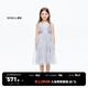 little MO&Co.童裝夏裝兒童裙子女童派對節日禮服無(wú)袖網(wǎng)紗連衣裙 稚趣圖像色 130 130/64