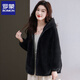 羅蒙（ROMON）皮毛一體皮草毛毛外套女秋冬季新款加厚水貂絨開(kāi)衫連帽寬松上衣 黑色 3XL