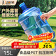 極度空間純凈水桶 桶裝水水桶礦泉水桶飲用水飲水機水桶手提戶(hù)外桶茶水桶茶吧桶15L