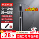京東京造 電動(dòng)鼻毛修剪器充電式 修鼻毛神器鼻毛剪刀剪鼻毛器【不傷鼻腔 超長(cháng)續航】男士生日禮物 男