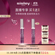 希思黎（Sisley）黑玫瑰精華眼霜14ml護膚品套裝【效期至26年10月】【直播專(zhuān)享】
