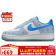 耐克NIKE女子板鞋空軍一號 AIR FORCE 1 運動(dòng)鞋HQ8051-400藍藏青 36.5
