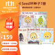 英文原版 The Bad Seed/Good Egg/Cool Bean/Couch Potato 壞種子 系列 優(yōu)良蛋 酷豆子 兒童趣味圖畫(huà)故事書(shū)英語(yǔ)啟蒙繪本 綠山墻 【All in】壞種子系列 7