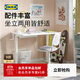 宜家（IKEA）RELATERA雷拉鐵拉坐站兩用辦公桌可調節高度電腦桌學(xué)習桌 桌子白色 90x60cm