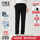 九牧王（JOEONE）【透汽 免燙】輕松褲lite2.0休閑褲2025秋季彈力舒適男褲子 合體版+黑色+TB1EX10B213 33 碼175/84A(2.55)尺85cm