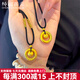 純福黃金黃金金箍圈小胖福吊墜女999足金平安扣編織鎖骨鏈項鏈送女友情侶 金箍圈+小胖福+1金珠 約1.8-1.9g  黑繩
