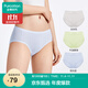 全棉時(shí)代京東專(zhuān)供內褲女【5A抗菌透氣】95棉女式中腰成人內褲女士自營(yíng)3條