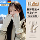 skingcond東北防寒裝備零下40度哈爾濱旅游保暖穿搭手套女冬季加絨加厚防水 【防潑水可觸屏】米白色 均碼