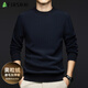 杉杉（FIRS）【加絨加厚】長(cháng)袖T恤男秋冬磨毛加厚中青年衛衣打底衫男新年穿搭
