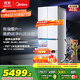 美的（Midea）熊墩墩系列603雙系統(tǒng)純平全嵌Max超凈除菌十字四開門一級(jí)無霜國(guó)家補(bǔ)貼家用電冰箱BCD-603WUSPZM(E)
