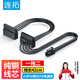 連拓 適用于聯(lián)想品牌機主板小4pin轉雙sata硬盤(pán)電源線(xiàn) 迷你4P轉串口SSD雙硬盤(pán)供電線(xiàn) 小4p轉（雙）SATA