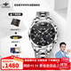 歐品客手表男機械表全自動(dòng)月相雙日歷防水夜光瑞士認證品牌手表生日禮物