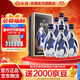 汾酒青花30復興版 清香型高端白酒 送禮商務(wù)宴請 53度 500mL 6瓶 整箱裝