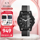 ARMANI EXCHANGE手表男士 硅膠表盤(pán)石英歐美腕表生日新年禮物送男生AX1331