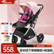 TEKNUM 英國嬰兒車(chē)可坐可躺高景觀(guān)嬰兒推車(chē)雙向童車(chē)避震輕便折疊車(chē) 薄霧粉