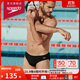 速比濤（Speedo）泳褲男ECO環(huán)保系列輕盈抗氯修身純色三角泳褲 黑色 34