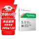 新大綱版二建2025年二級建造師 建筑工程管理與實(shí)務(wù)案例分析專(zhuān)項突破 中國建筑工業(yè)出版社