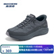 斯凱奇（Skechers）云感鞋丨【梁朝偉同款】2025新款男女鞋舒適閃穿鞋經(jīng)典百搭運動(dòng)鞋 男款-炭灰色/CHAR 42